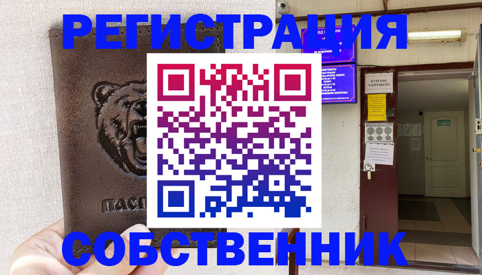 прописка для кредита в Дагестанских Огнях